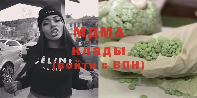 MDMA Molly  цены   Нижнеудинск 